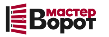 Профессиональный монтаж ворот любой сложности в Искитиме от 10450 руб.